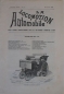 Preview: "Locomotion Automobile" Automobile-Magazine 1898 (0847)