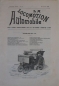 Preview: "Locomotion Automobile" Automobil-Magazin 1898 (0847)