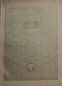 Preview: Austro-Daimler Type ADM Modelprogram 1912 (S0159)