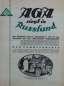 Preview: AGA Automobile "AGA siegt in Russland" Modellprogramm 1926 (S0274)