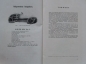Preview: AGA Automobile 6/20 PS Betriebsanleitung 1926 (S0628)
