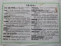 Preview: D-Wagen 5/20 PS Touringcar Modelprogram 1925 (S0630)