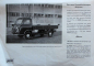 Preview: Goliath Express Modelprogram 1954 Carbrochure (10563)