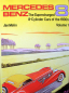 Preview: Melin "Mercedes-Benz 8 - The Supercharged" Mercedes-Benz History 1985 Volume I (10613)