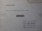 Preview: Ferrari 212 Inter - 342 America 1952 Betriebsanleitung (10849)