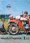 Preview: "IFA Mobile Report" Firmenmagazin 1963 (10675)