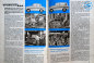 Preview: "IFA Mobile Report" Firmenmagazin 1963 (10675)
