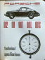 Preview: Porsche 911 S "Technical Specifications" Typs and Measures 1968 (11423)