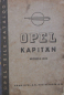 Preview: Opel Kapitaen 1939 Spare Part-Cataloge (11631)
