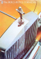 Preview: Rolls-Royce Corniche Modellprogramm 1971 Automobilprospekt (11732)