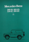 Preview: Mercedes-Benz 240 GD - 280 GE Geländewagen Modellprogramm 1984 Automobilprospekt (11782)