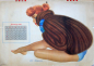 Preview: Esquire Pin-up Jahreskalender 1949 Al Moore (11762)