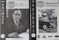 Preview: Borgward "Der Rhombus" Magazine by Interest Group 1990 two issues (0052)