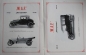 Preview: WAF Automobiles Wiener Automobilfabrik Modelprogram 1910 (S0084)