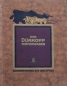 Preview: Duerkopp Motorwagen Type P Modelprogram 1918 (S0145)