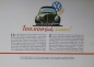 Preview: Volkswagen Käfer Cabriolet Modellprogramm 1952 Reuters-Motive Automobilprospekt (0264)