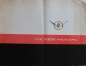 Preview: Packard Modelprogram 1955 "The new Packard" Carbrochure (4011)