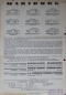 Preview: Wartburg Sedan de Luxe Modelprogram 1959 Carbrochure (0364)