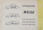 Preview: Wolga GAZ 21 Personalcar and Ambulance 1962 Ownermanual (1562)