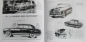 Preview: Schrader "Das Autojahr im Rueckblick 1953" Vehicle-History 2002 (4492)