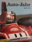 Preview: Guichard "Auto-Jahr 22" Automobile-Yearbook 1975 (5425)