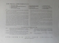 Preview: Horch 830 Sedan Modelprogram 1933 Reuters-Drawings Carbrochure (3271)