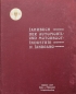 Preview: Neuberg "Jahrbuch der Automobil und Motorbootindustrie" Fahrzeugtechnik 1907 (3618)