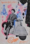Preview: Goggo Motorroller Modellprogramm 1951 "Mit der Zeit gehen..." Motorradprospekt (3706)