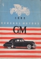 Preview: GM "General Motors 1892-1950" General-Motors-Historie 1950 (4515)