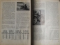 Preview: Rudnick "Der Schlepper und sein Geraet" Tractor-Technic 1959 (6362)