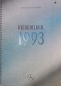 Preview: Mercedes-Benz Personalcars "Reisebilder" Yearcalendar 1993 (5353)
