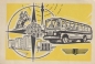 Preview: Busticket for "VEB Verkehrsbetriebe Dresden" 1981 (6417)