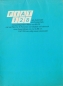 Preview: Fiat 128 Modelprogram 1969 "Ein voellig neues Automobil" Carbrochure (6473)