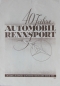 Preview: Mercedes-Benz Modellprogramm 1935 "40 Jahre Automobil-Rennsport" Carbrochure (8928)