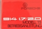 Preview: Porsche VW 914 2.0 Owner-Manual 1973 (7484)