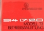 Preview: Porsche VW 914 2.0 Betriebsanleitung 1973 (7484)