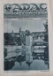 Preview: "ADAC Motorwelt" Automobilclub-Zeitschrift 1931 (7095)