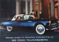 Preview: Ford Thunderbird Modelprogram 1956 Carbrochure (8107)