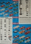 Preview: Carrera Racingcircuit 1969 Toybrochure (4857)