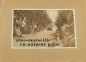 Preview: "Nice Marseille en Autocar" French-Travelhistory 1924 (9123)