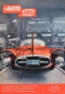 Preview: "Das Auto, Motor & Sport" Auto-Magazin 1956 (0554)