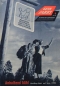 Preview: "Gute Fahrt" Volkswagen Magazine 1955 (3230)