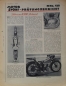 Preview: "Motor & Sport" Motor-Magazine Poessneck 1932 (0875)