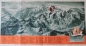 Preview: Grossglockner Hochalpenstrasse 1939 Anstecker + Prospekt (9831)