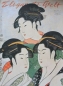 Preview: Eysler "Elegante Welt" Society-Magazine 1941 (3339)