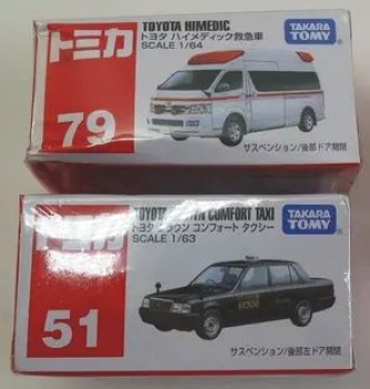 Takara Tomy Toys Toyota Crown Comfort und Himedic Ambulance 1995 zwei Metallmodelle in Originalbox (11686)