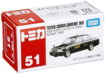 Preview: Takara Tomy Toys Toyota Crown Comfort und Himedic Ambulance 1995 zwei Metallmodelle in Originalbox (11686)