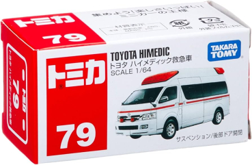 Preview: Takara Tomy Toys Toyota Crown Comfort und Himedic Ambulance 1995 zwei Metallmodelle in Originalbox (11686)