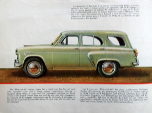 Moskwitsch 407 Modellprogramm 1958 Automobilprospekt (10887)