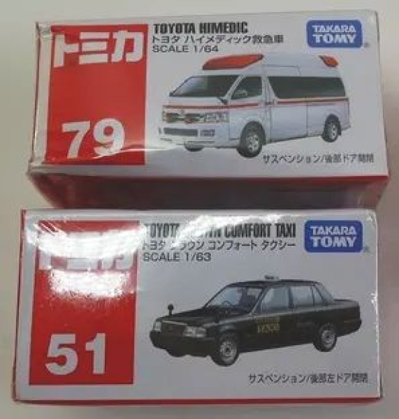 Takara Tomy Toys Toyota Crown Comfort und Himedic Ambulance 1995 zwei Metallmodelle in Originalbox (11686)